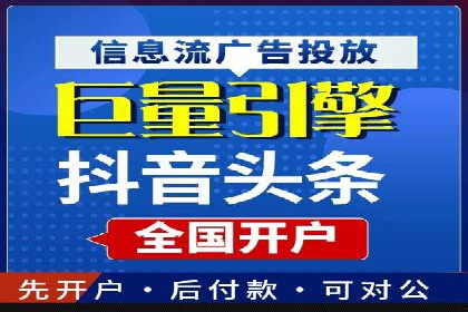 百度竞价数据分析：实战案例与优化策略